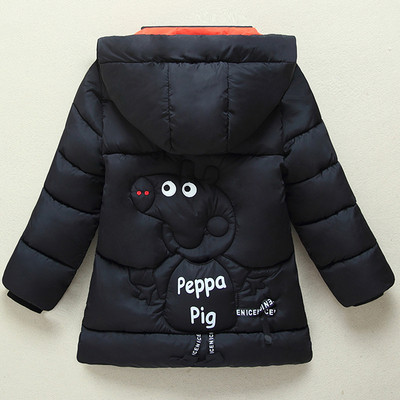 Актуално детско яке с надпис в три цвята