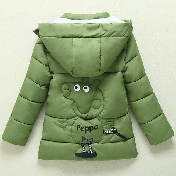 Актуално детско яке с надпис в три цвята