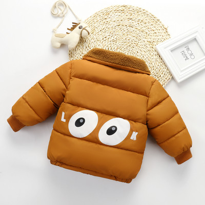 Eжедневно детско яке за момчета с апликация в четири цвята