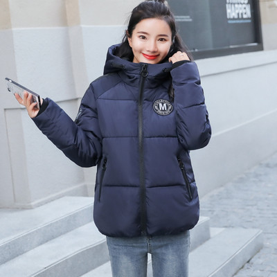 Дамско спортно-ежедневно яке в няколко цвята