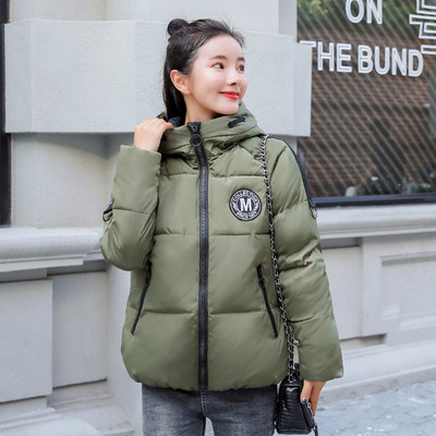 Дамско спортно-ежедневно яке в няколко цвята