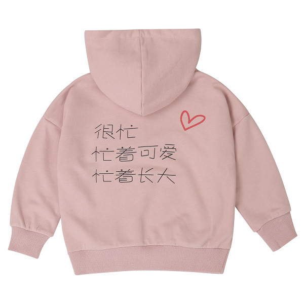 Hanorac pentru copii in mai multe culori potrivit pentru fete si baieti