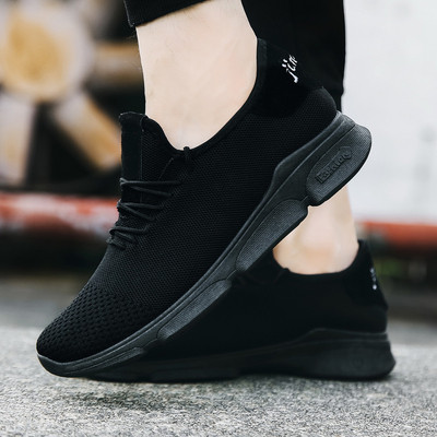 Ανδρικά αθλητικά κομψά πάνινα παπούτσια - δύο μοντέλα