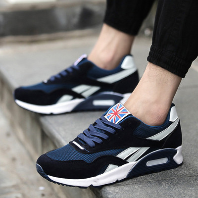 Modern férfi tornacipő vastag talppal - két modell