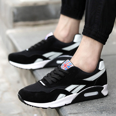 Modern férfi tornacipő vastag talppal - két modell