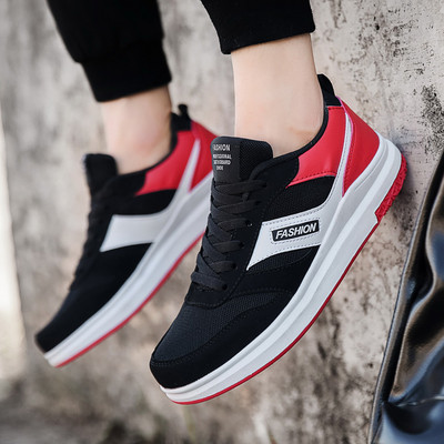 Elegáns férfi tornacipő két színben