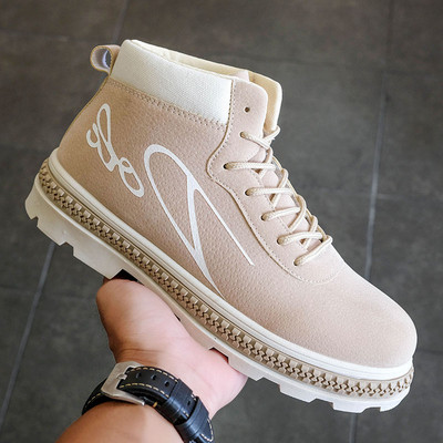 Ανδρικές χειμωνιάτικες μπότες με σκληρή σόλα σε τρία χρώματα