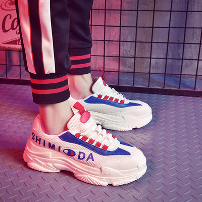 Χειμερινά παπούτσια σε τέσσερα χρώματα κατάλληλα για άνδρες και γυναίκες