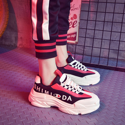 Χειμερινά παπούτσια σε τέσσερα χρώματα κατάλληλα για άνδρες και γυναίκες