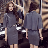 Модерен дамски комплект от две части в три цвята