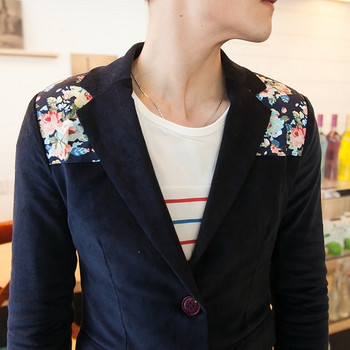 Мъжко сако в няколко цвята с флорална декорация