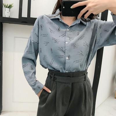 Μοντέρνο γυναικείο πουκάμισο με επιγραφές σε μαύρο, λευκό και μπλε