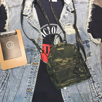 Camouflage μικρό σακίδιο σε τρία χρώματα