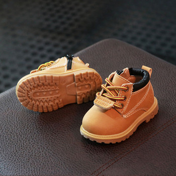 Бебешки обувки за момчета в два модела с/без подплата