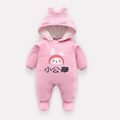 Kelių modelių minkštas kombinezonas kūdikiui