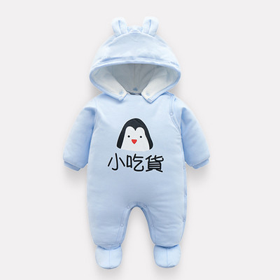 Kelių modelių minkštas kombinezonas kūdikiui