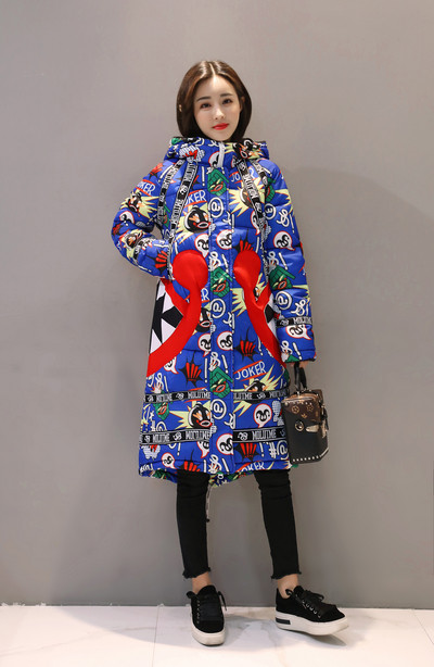 Πολύχρωμο γυναικείο μακρύ μπουφάν