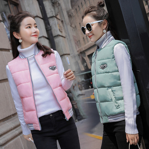 Γυναικείο γιλέκο με φερμουάρ σε πέντε χρώματα