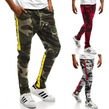 Ανδρικά αθλητικά παντελόνια με καμουφλάζ μοτίβα και επιγραφές σε τρία χρώματα