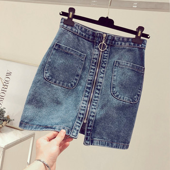 Φούστα short denim με φερμουάρ και τσέπες