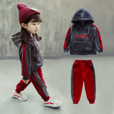 Korszerű gyerekkészlet lányoknak