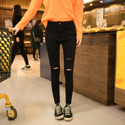 Lezser női farmer szakadt motívumokkal, két színben