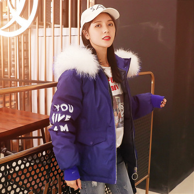 Γυναικείο σακάκι με έγχρωμο χνούδι σε διάφορα χρώματα