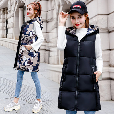 Γυναικείο μοντέρνο γιλέκο με δύο πρώσοπα- τρία χρώματα