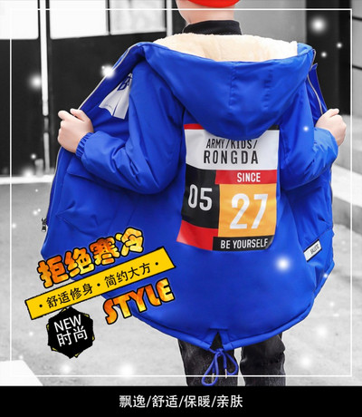 Μοντέρνο παιδικό μπουφάν για αγόρια σε τρία χρώματα