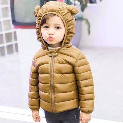 Μοντέρνο παιδικό μπουφάν για κορίτσια και αγόρια σε διάφορα χρώματα