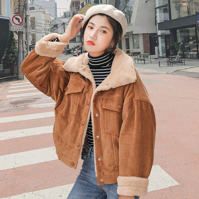 Ежедневно дамско яке в три цвята