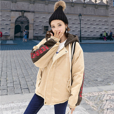 Modern női kabát két színben, feliratokkal