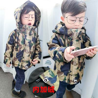 Μοντέρνο μπουφάν για παιδιά με κουκούλα