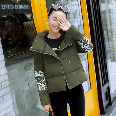 Γυναικείο μοντέρνο μπουφάν σε πέντε χρώματα