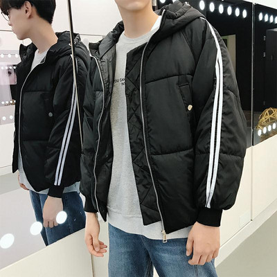 Модерно яке подходящо за мъже и жени