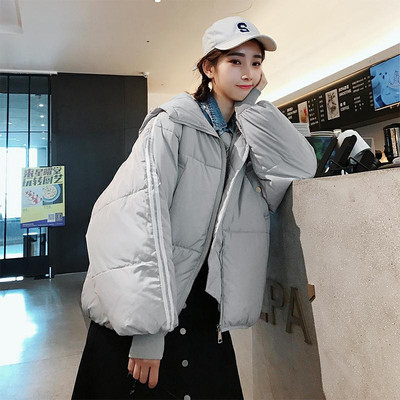 Модерно яке подходящо за мъже и жени