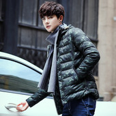 Ανδρικό μπουφάν σε δύο χρώματα