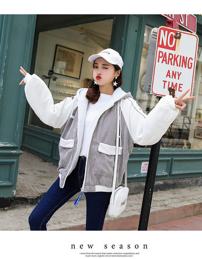 Γυναικείο σπορ-κομψό  μπουφάν με απαλή επένδυση σε τρία χρώματα