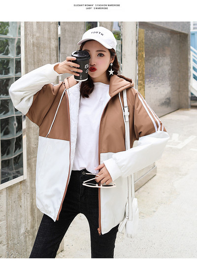 Γυναικείο μπουφάν με λογότυπο στην πλάτη σε τέσσερα χρώματα