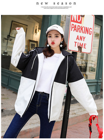 Γυναικείο μπουφάν με λογότυπο στην πλάτη σε τέσσερα χρώματα