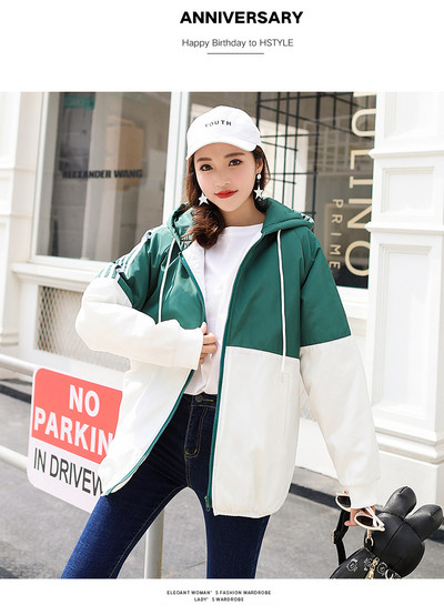 Γυναικείο μπουφάν με λογότυπο στην πλάτη σε τέσσερα χρώματα