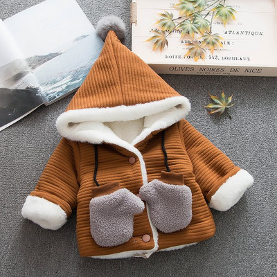 Μοντέρνο παιδικό μπουφάν με τρισδιάστατα στοιχεία και μαλακή επένδυση σε τρία χρώματα κατάλληλα για κορίτσια και αγόρια