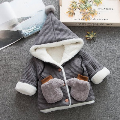 Μοντέρνο παιδικό μπουφάν με τρισδιάστατα στοιχεία και μαλακή επένδυση σε τρία χρώματα κατάλληλα για κορίτσια και αγόρια