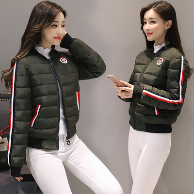 Καθημερινό γυναικείο μπουφάν με φερμουάρ σε διάφορα χρώματα