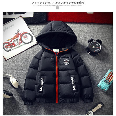 Geaca de iarna pentru baieti cu inscriptii in trei culori