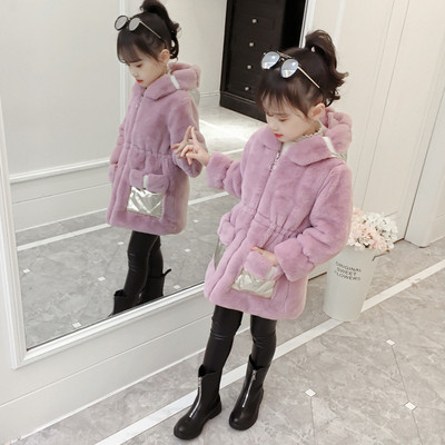 Napi gyerek tollkabát lányoknak három színben