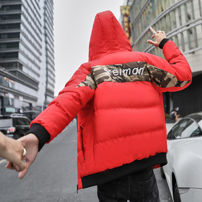 Спортно-ежедневно мъжко яке с качулка и  камуфлажен елемент в два  цвята