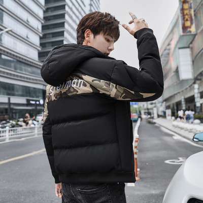 Спортно-ежедневно мъжко яке с качулка и  камуфлажен елемент в два  цвята 