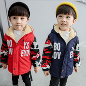 Moдерно детско яке в два цвята с камуфлажни ръкави