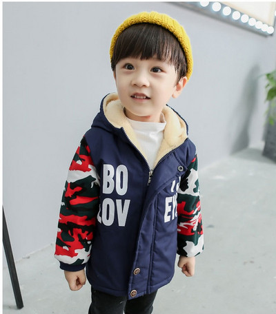 Moдерно детско яке в два цвята с камуфлажни ръкави